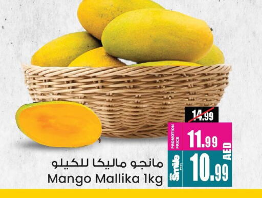 Fresh Fruits in Ansar Mall, UAE Offers - United Arab Emirates Mango Mango available at Ansar Mall in UAE - Sharjah / Ajman