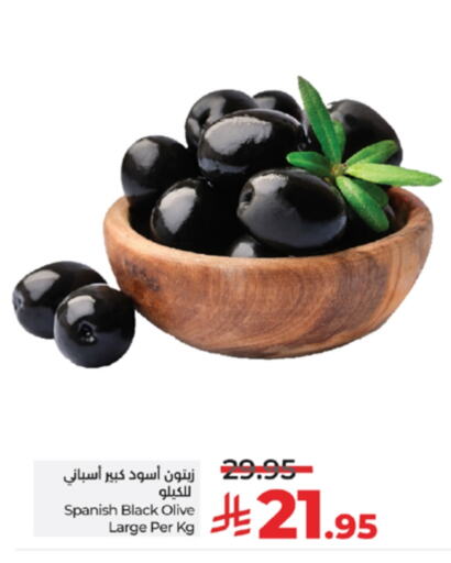 Canned & Packeted in LULU Hypermarket, Saudi Arabia Offers - Saudi Arabia available at LULU Hypermarket in KSA, Saudi Arabia, Saudi - Khamis Mushait