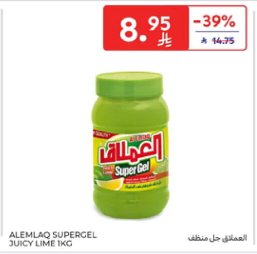 Cleaning in Carrefour, Saudi Arabia Offers - Saudi Arabia General Cleaner available at Carrefour in KSA, Saudi Arabia, Saudi - Sakaka