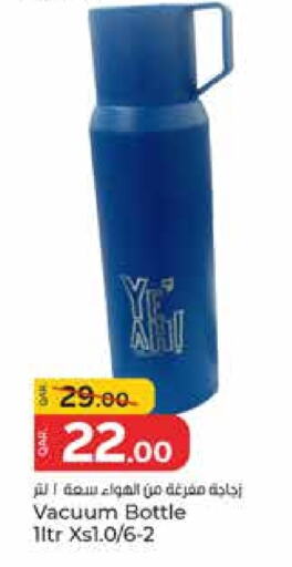 available at باريس هايبرماركت in قطر - أم صلال