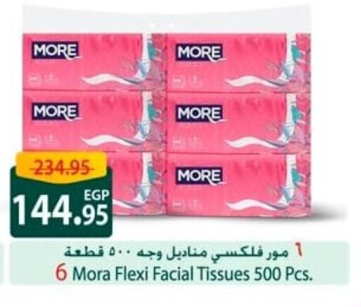 Facial Tissue in Spinneys , Egypt Offers - Egypt available at Spinneys in Egypt - Cairo