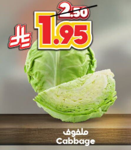 Fresh Vegetables in Dukan, Saudi Arabia Offers - Saudi Arabia Cabbage available at Dukan in KSA, Saudi Arabia, Saudi - Ta'if