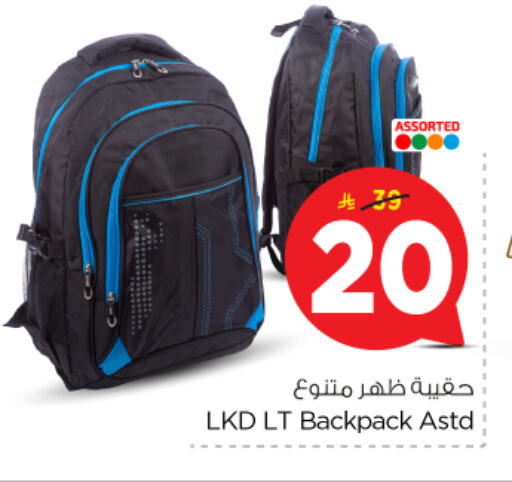 School Bag available at Nesto in KSA, Saudi Arabia, Saudi - Al Khobar