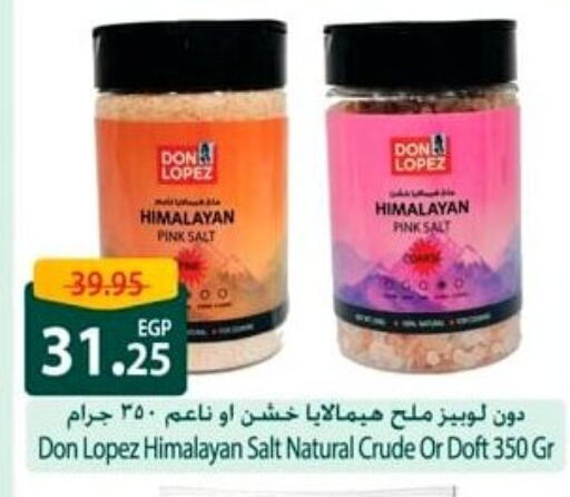 Salt available at Spinneys  in Egypt - Cairo
