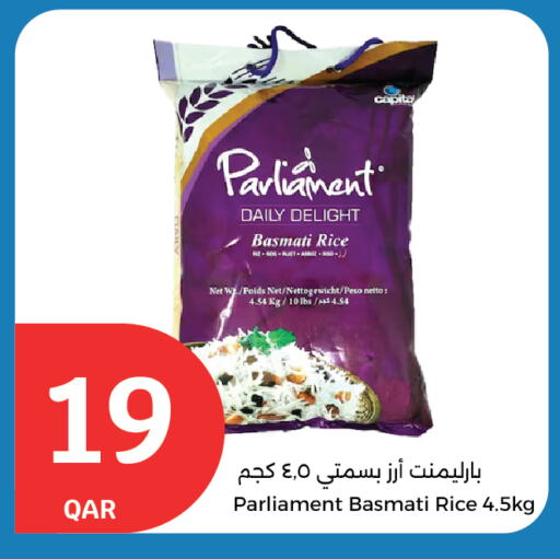Basmati / Biryani Rice available at City Hypermarket in Qatar - Al Shamal