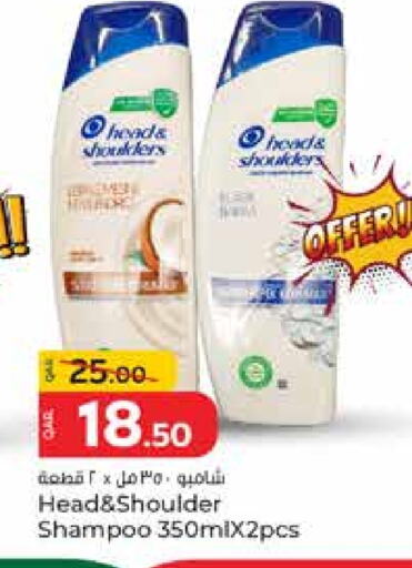 هيد & شولدرز شامبو / بلسم available at باريس هايبرماركت in قطر - الخور