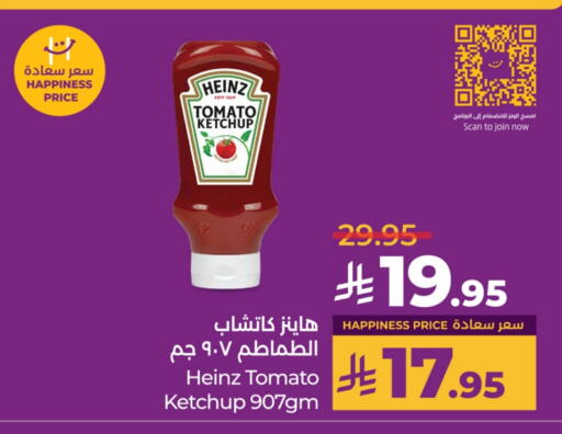 HEINZ Tomato Ketchup available at LULU Hypermarket in KSA, Saudi Arabia, Saudi - Hail