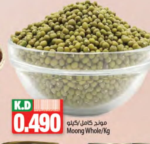 Pulses, Beans & Grains in Mango Hypermarket , Kuwait Offers - Kuwait Mango available at Mango Hypermarket in Kuwait - Ahmadi Governorate