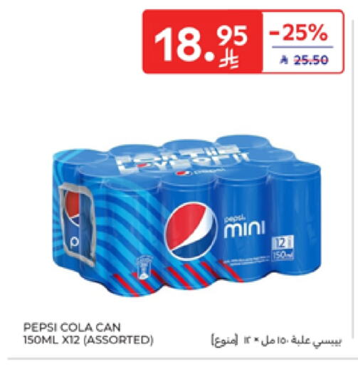 Soft Drinks in Carrefour, Saudi Arabia Offers - Saudi Arabia PEPSI available at Carrefour in KSA, Saudi Arabia, Saudi - Jeddah