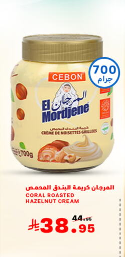 available at Meem Market  in KSA, Saudi Arabia, Saudi - Al Hasa
