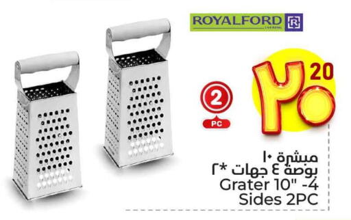 Cookware in Hyper Al Wafa, Saudi Arabia Offers - Saudi Arabia available at Hyper Al Wafa in KSA, Saudi Arabia, Saudi - Ta'if