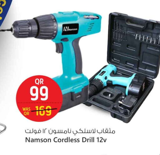available at سفاري هايبر ماركت in قطر - الشحانية