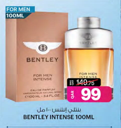العطر in أنصار جاليري, قطر Offers - قطر available at أنصار جاليري in قطر - الريان