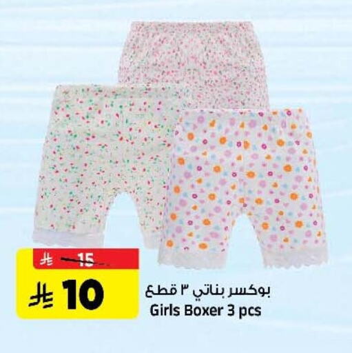 ملابس الاطفال in المدينة هايبرماركت, المملكة العربية السعودية Offers - المملكة العربية السعودية available at المدينة هايبرماركت in مملكة العربية السعودية, السعودية, سعودية - الرياض