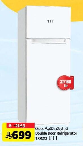 Refrigerator available at Al Madina Hypermarket in KSA, Saudi Arabia, Saudi - Riyadh