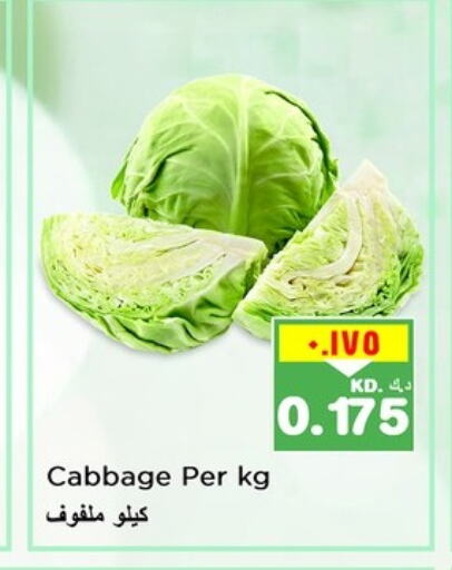 كرنب available at نستو هايبر ماركت in الكويت - محافظة الأحمدي