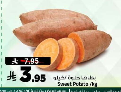 بطاطا حلوة available at المدينة هايبرماركت in مملكة العربية السعودية, السعودية, سعودية - الرياض