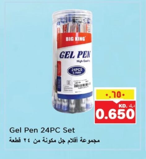 School & Stationary in Nesto Hypermarkets, Kuwait Offers - Kuwait available at Nesto Hypermarkets in Kuwait - Ahmadi Governorate