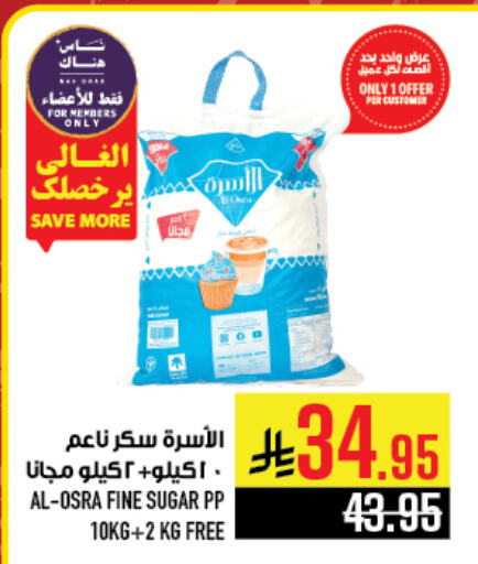 available at Abraj Hypermarket in KSA, Saudi Arabia, Saudi - Mecca