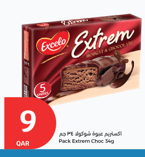 الشوكولاتة و الحلاوة in سيتي هايبرماركت, قطر Offers - قطر available at سيتي هايبرماركت in قطر - الريان