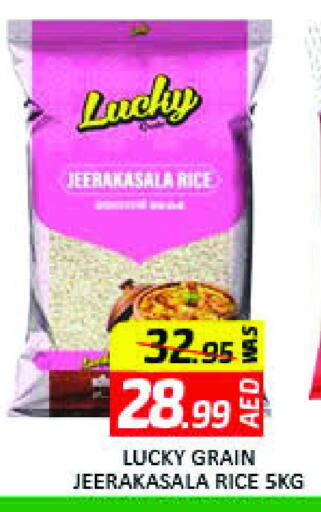 Rice in Mango Hypermarket LLC, UAE Offers - United Arab Emirates Jeerakasala Rice available at Mango Hypermarket LLC in UAE - Dubai
