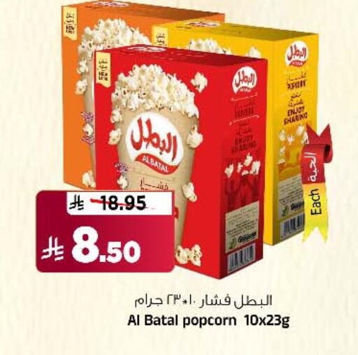 available at المدينة هايبرماركت in مملكة العربية السعودية, السعودية, سعودية - الرياض