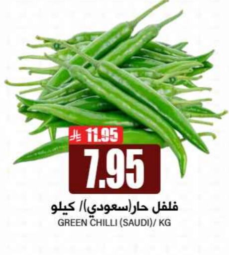 فلفل / فليفلة from Saudi Arabia available at جراند هايبر in مملكة العربية السعودية, السعودية, سعودية - الرياض