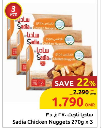 Chicken in Sultan Center , Oman Offers - Oman SADIA Chicken Nuggets available at Sultan Center in Oman - Sohar