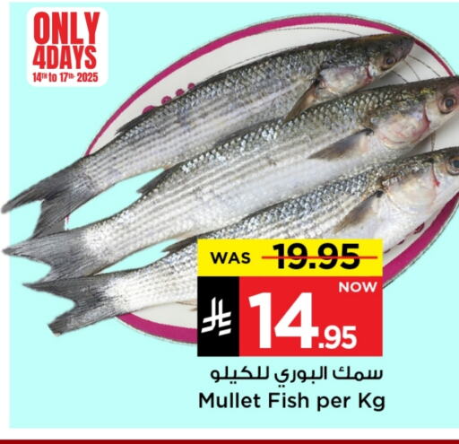 available at Mark & Save in KSA, Saudi Arabia, Saudi - Riyadh