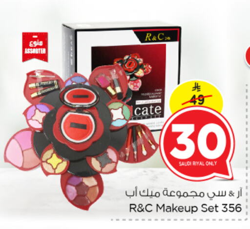 Cosmetics in Nesto, Saudi Arabia Offers - Saudi Arabia available at Nesto in KSA, Saudi Arabia, Saudi - Al Khobar