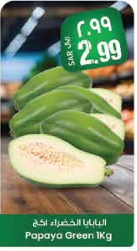 Fresh Fruits in City Flower, Saudi Arabia Offers - Saudi Arabia Papaya available at City Flower in KSA, Saudi Arabia, Saudi - Hail