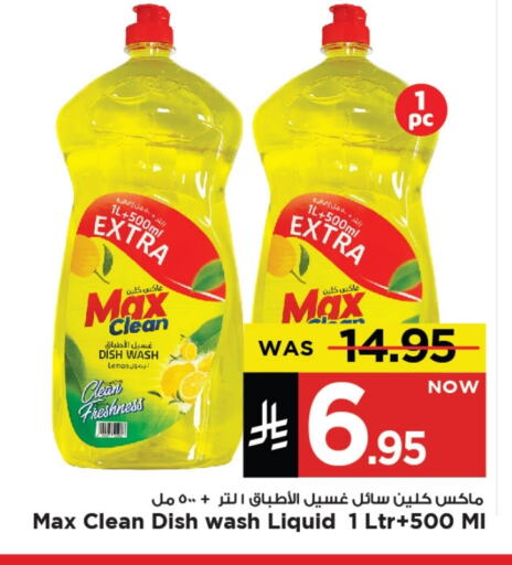 Lemon available at Mark & Save in KSA, Saudi Arabia, Saudi - Al Khobar
