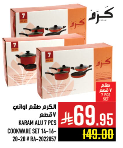 Cookware in Abraj Hypermarket, Saudi Arabia Offers - Saudi Arabia available at Abraj Hypermarket in KSA, Saudi Arabia, Saudi - Mecca