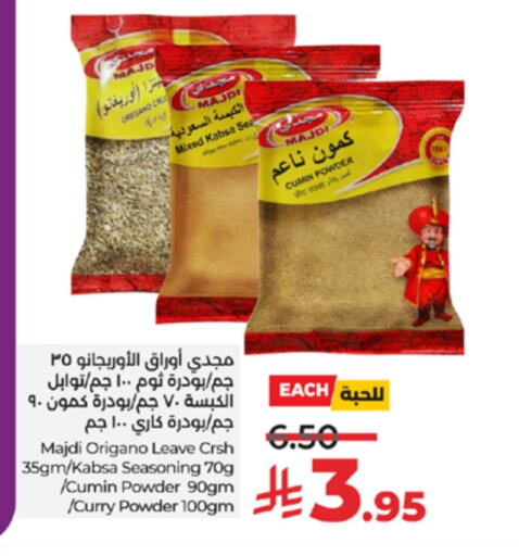 Salts, Spices & Paste in LULU Hypermarket, Saudi Arabia Offers - Saudi Arabia Oregano Cumin available at LULU Hypermarket in KSA, Saudi Arabia, Saudi - Khamis Mushait