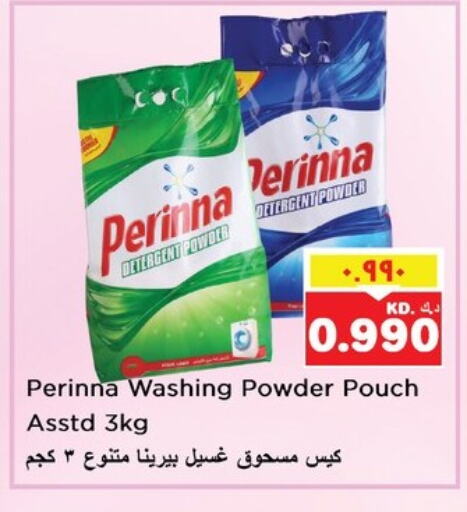 PERINNA Detergent available at Nesto Hypermarkets in Kuwait - Kuwait City