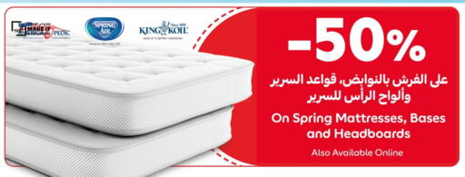 Household Essentials in Carrefour UAE, UAE Offers - United Arab Emirates available at Carrefour UAE in UAE - Umm al Quwain
