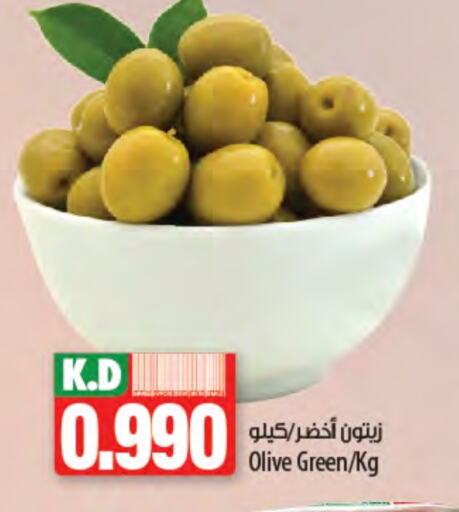Mango available at مانجو هايبرماركت in الكويت - محافظة الأحمدي