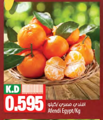 Orange from Egypt available at Mango Hypermarket  in Kuwait - Jahra Governorate
