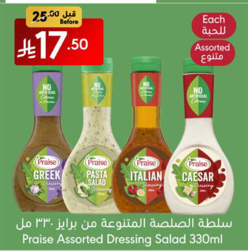 Pizza & Pasta Sauce available at Manuel Market in KSA, Saudi Arabia, Saudi - Riyadh