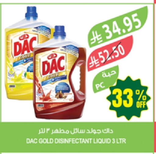 Cleaning in Farm , Saudi Arabia Offers - Saudi Arabia DAC Disinfectant available at Farm in KSA, Saudi Arabia, Saudi - Najran