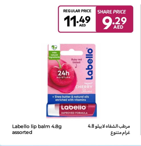 لابيلو عناية بالشفاه available at كارفور in الإمارات العربية المتحدة , الامارات - ٱلْفُجَيْرَة‎