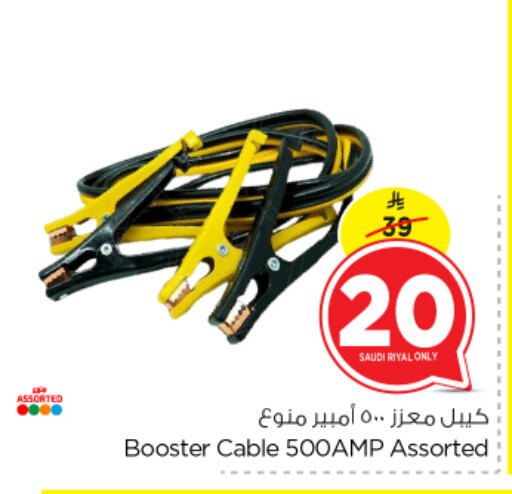 Car Care in Nesto, Saudi Arabia Offers - Saudi Arabia available at Nesto in KSA, Saudi Arabia, Saudi - Dammam