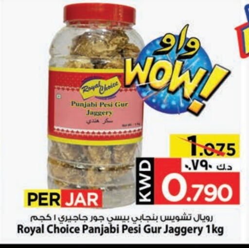 available at Mark & Save in Kuwait - Kuwait City
