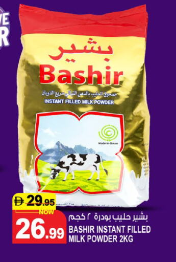 Powdered & Condensed Milk in Hashim Hypermarket, UAE Offers - United Arab Emirates BASHIR Milk Powder available at Hashim Hypermarket in UAE - Sharjah / Ajman