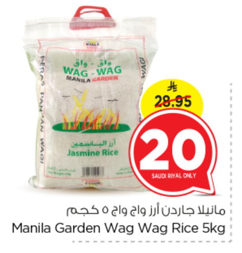 Jasmine Rice available at Nesto in KSA, Saudi Arabia, Saudi - Al Majmaah