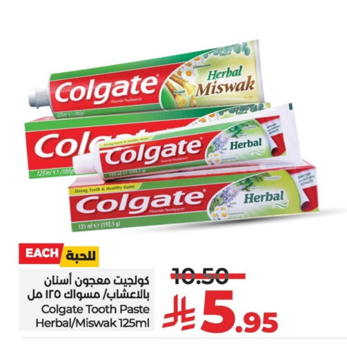COLGATE Toothpaste available at LULU Hypermarket in KSA, Saudi Arabia, Saudi - Al Khobar