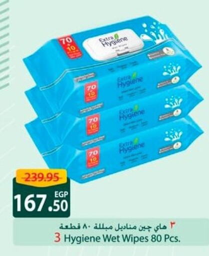 Facial Tissue in Spinneys , Egypt Offers - Egypt available at Spinneys in Egypt - Cairo