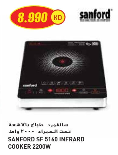سانفورد available at جراند كوستو in الكويت - مدينة الكويت