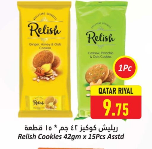 البسكويت in دانة هايبرماركت, قطر Offers - قطر Ginger available at دانة هايبرماركت in قطر - الريان