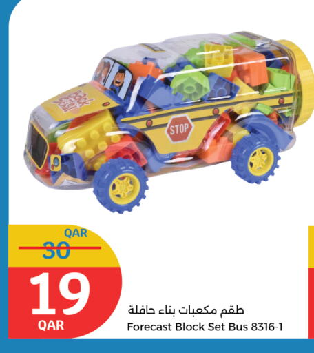 هدايا و ألعاب in سيتي هايبرماركت, قطر Offers - قطر available at سيتي هايبرماركت in قطر - الريان